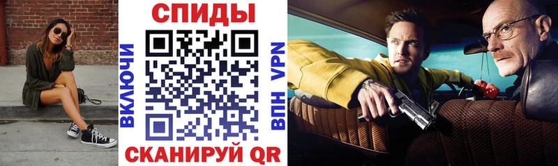 АМФЕТАМИН Розовый  как найти   Грязи 