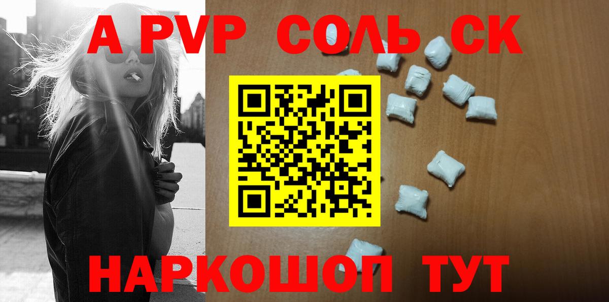 Грязи  Alfa_PVP мука  Alpha-PVP VHQ  Вход с VPN  что такое   A-PVP мука 