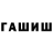 ТГК вейп NUFF SAID.