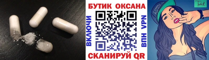 Бутират 99%  Грязи 