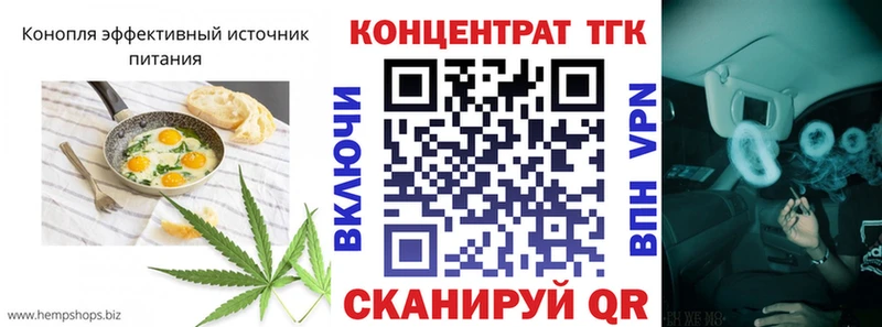 где можно купить наркотик  Грязи  Cannafood марихуана 