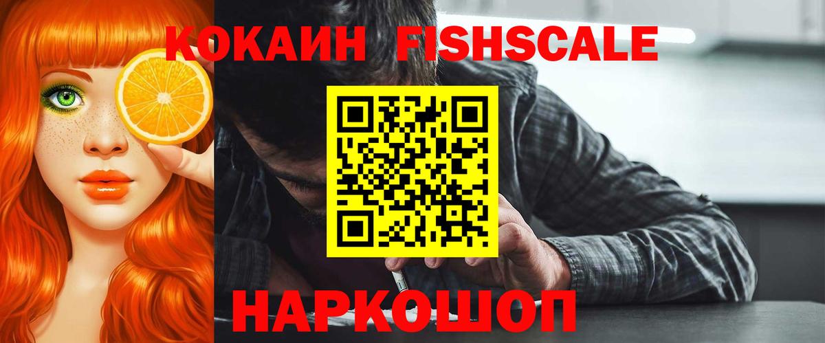 Cocaine 99%  Вход с VPN  COCAIN Columbia  Грязи 