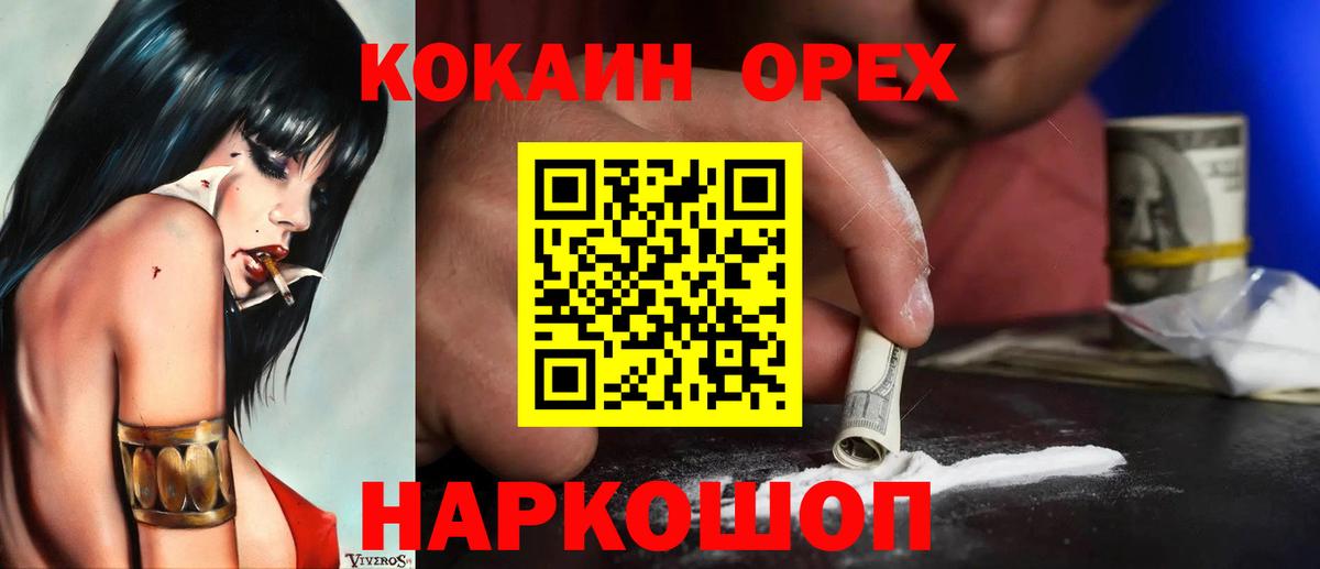Кокаин Боливия Грязи