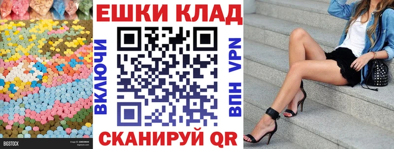 ЭКСТАЗИ louis Vuitton  как найти   MEGA tor  Грязи 
