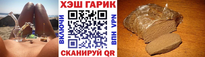 как найти закладки  Грязи  Гашиш гашик 