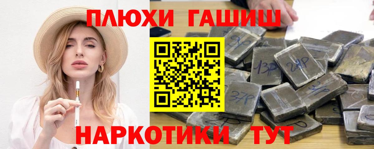 ГАШ VHQ Грязи