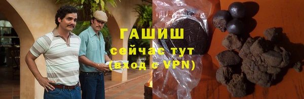 молекула духа Алзамай