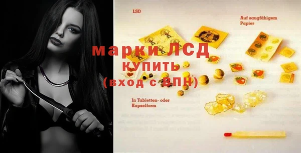 прущие крисы Алексеевка