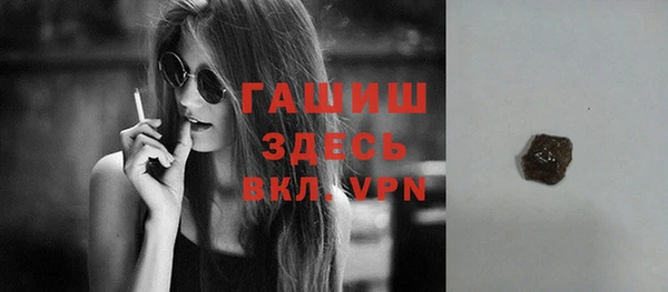молекула духа Алзамай