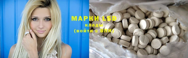 молекула духа Алзамай