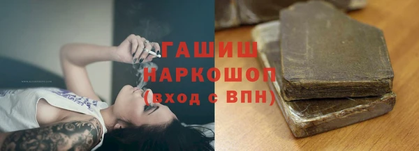 молекула духа Алзамай