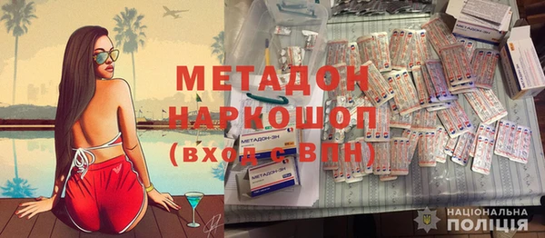молекула духа Алзамай