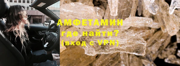 молекула духа Алзамай