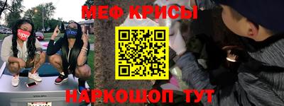 кристаллы Коммунар