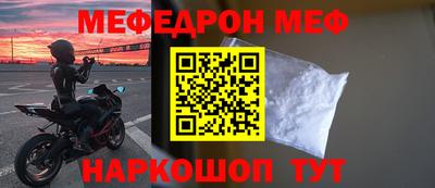 кристаллы Коммунар