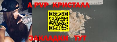 бутик Кинель