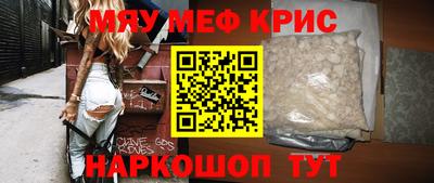 mdma Комсомольск-на-Амуре