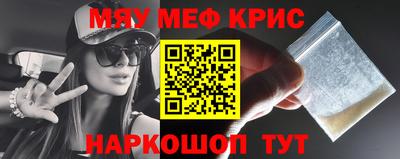 mdma Комсомольск-на-Амуре