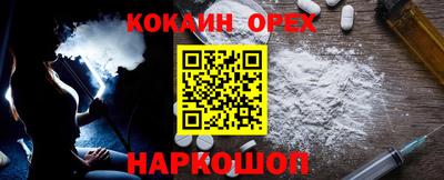 mdma Комсомольск-на-Амуре