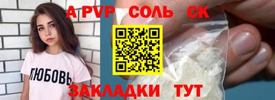 бутик Кинель