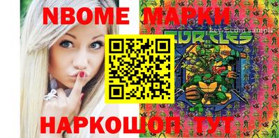 кристаллы Коммунар