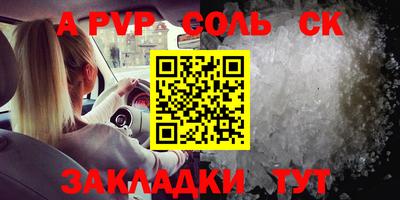 mdma Комсомольск-на-Амуре