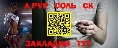 mdma Комсомольск-на-Амуре