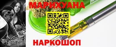бутик Кинель