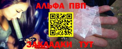 кристаллы Коммунар