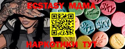 кристаллы Коммунар