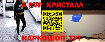 mdma Комсомольск-на-Амуре