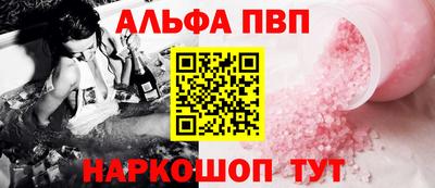 кристаллы Коммунар