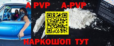 кристаллы Коммунар