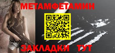 кристаллы Коммунар