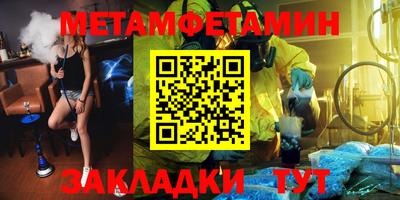 кристаллы Коммунар