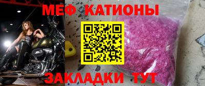 кристаллы Коммунар