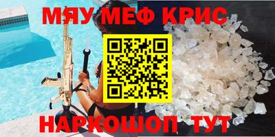кристаллы Коммунар