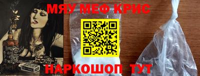 mdma Кимры