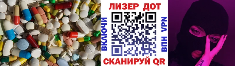 сайты даркнета формула  Грязи  Лсд 25 экстази кислота 