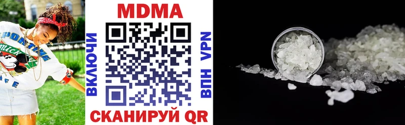 где купить   Грязи  MDMA кристаллы 