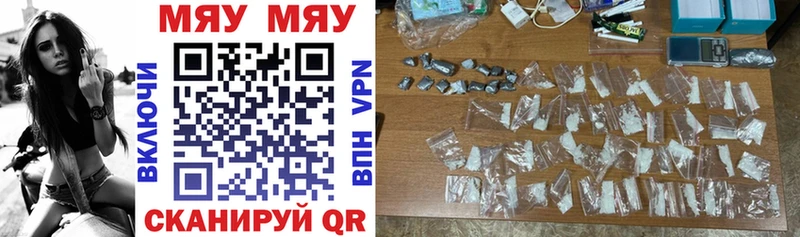 МЕФ 4 MMC  Грязи 