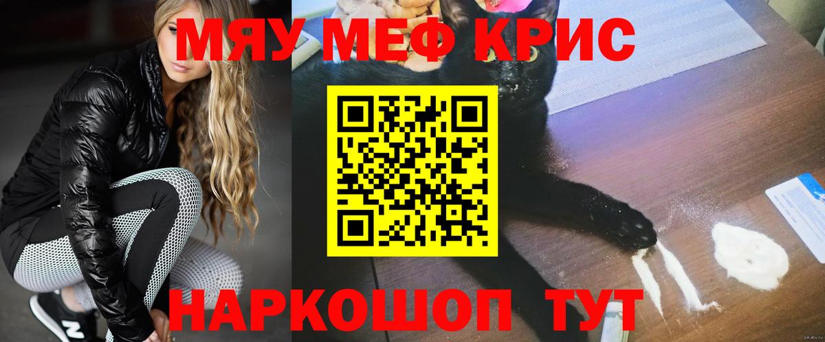 Меф VHQ  Вход с VPN  Меф  Грязи  Меф кристаллы 