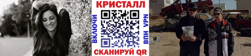 Первитин Methamphetamine  Грязи 