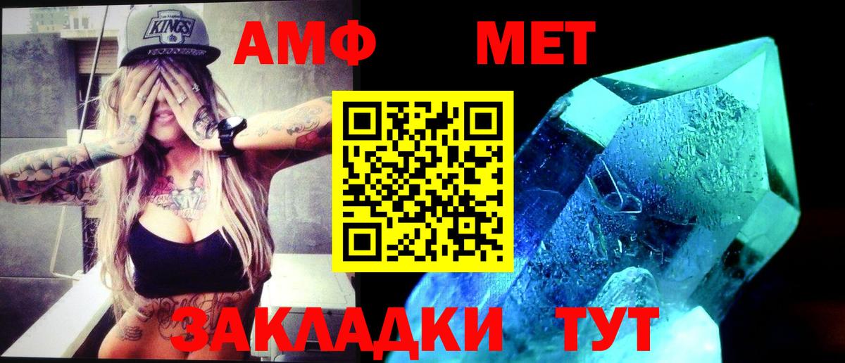 Грязи  Метамфетамин витя  Метамфетамин  Вход с VPN  Метамфетамин витя 