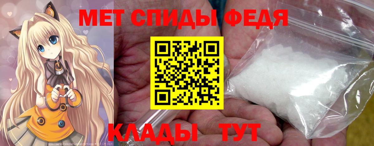 Первитин Декстрометамфетамин 99.9% Грязи