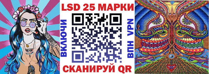 что такое   Грязи  Марки N-bome 1500мкг 