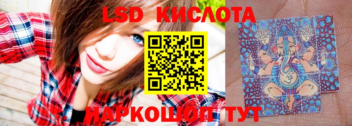 Марки NBOMe 1500мкг Грязи