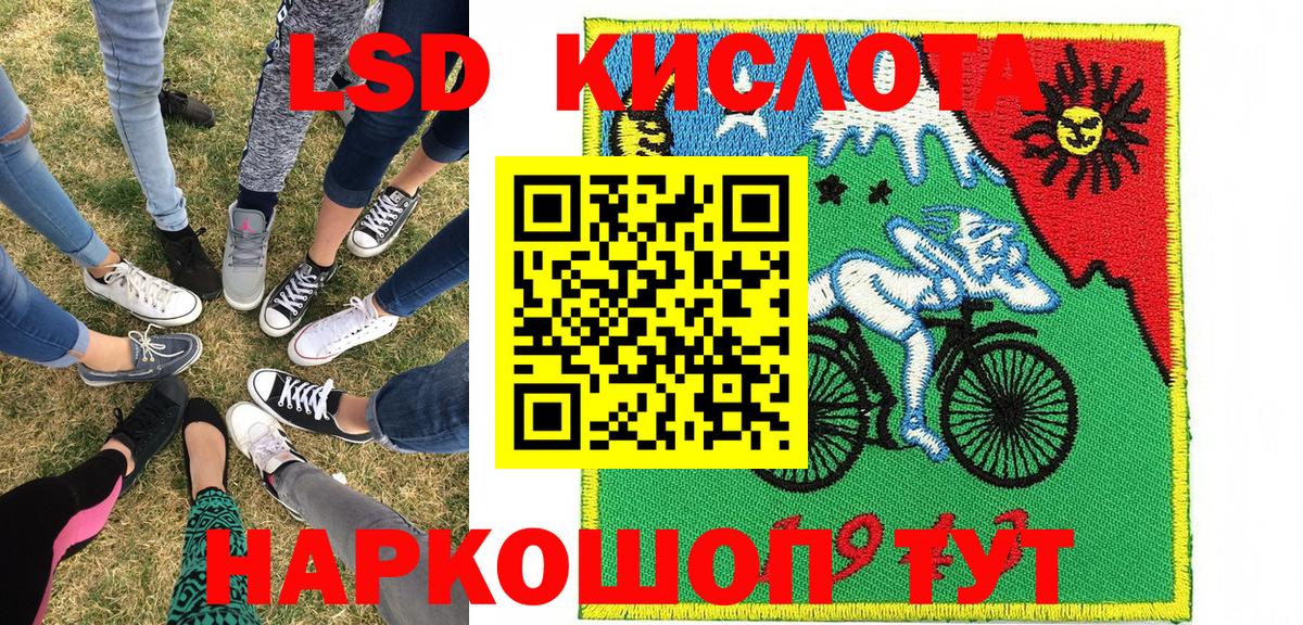 Марки NBOMe  Вход с VPN  магазин продажи наркотиков  Наркотические марки 1,8мг  Грязи 