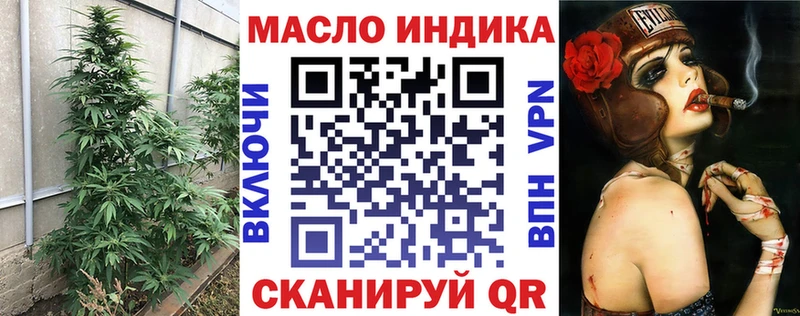 что такое наркотик  Грязи  Дистиллят ТГК THC oil 