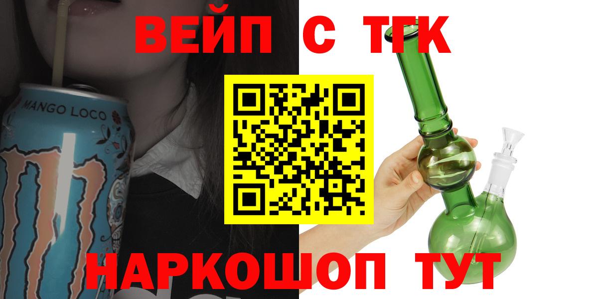 Дистиллят ТГК жижа  Вход с VPN  Грязи 